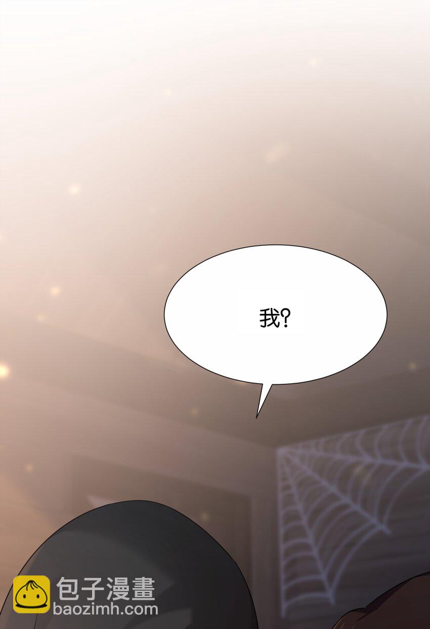 065 托德之死(1/3)-第67话