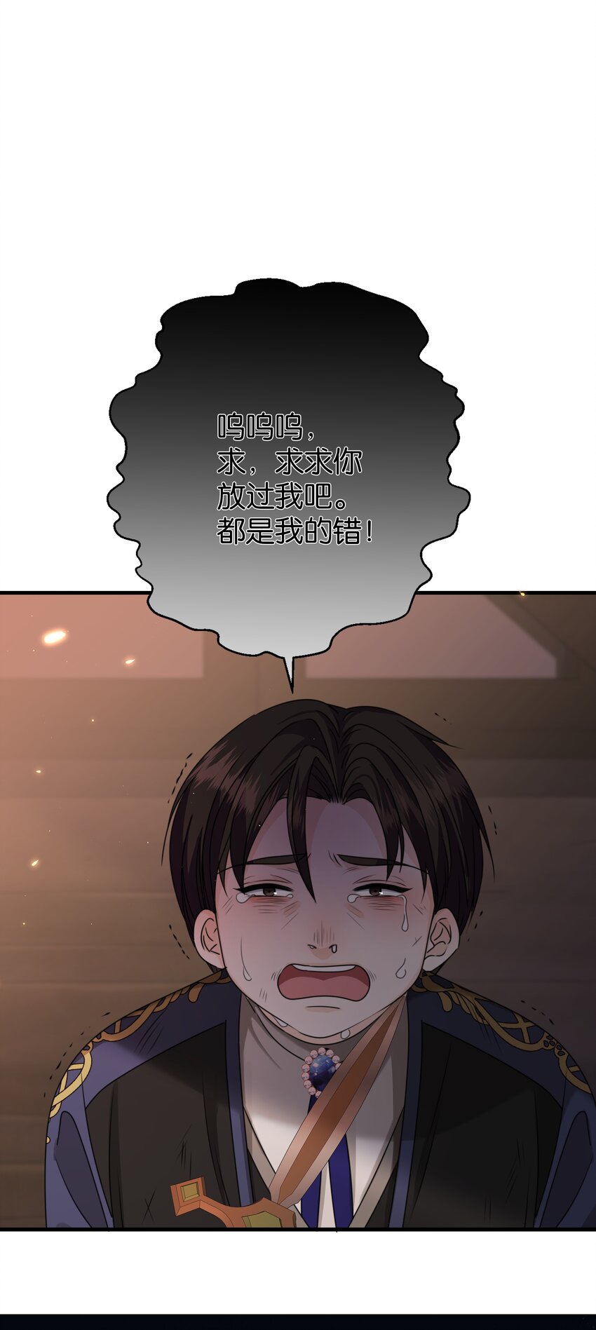 065 托德之死(1/3)-第67话