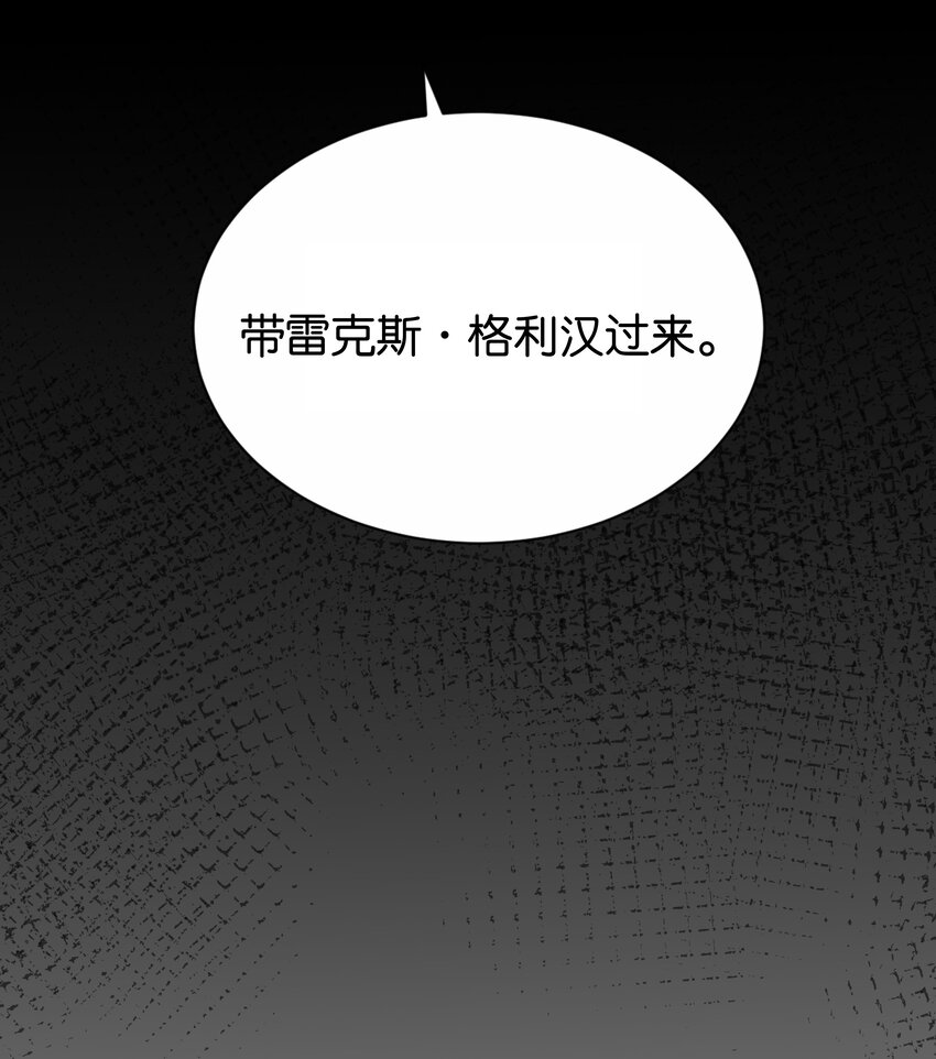 065 托德之死(1/3)-第67话