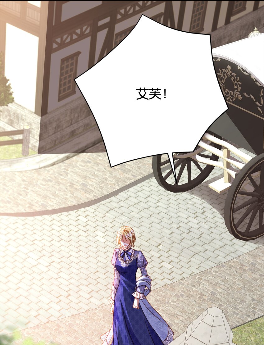 065 托德之死(1/3)-第67话