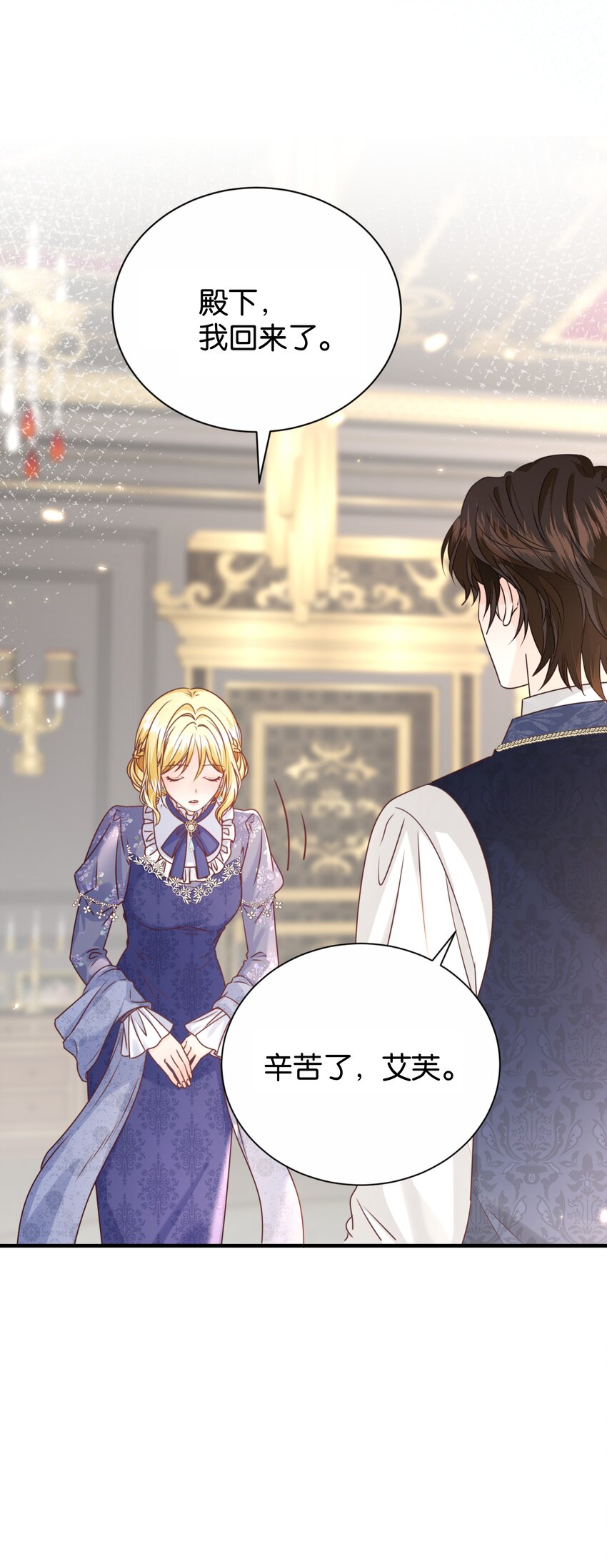 065 托德之死(1/3)-第67话