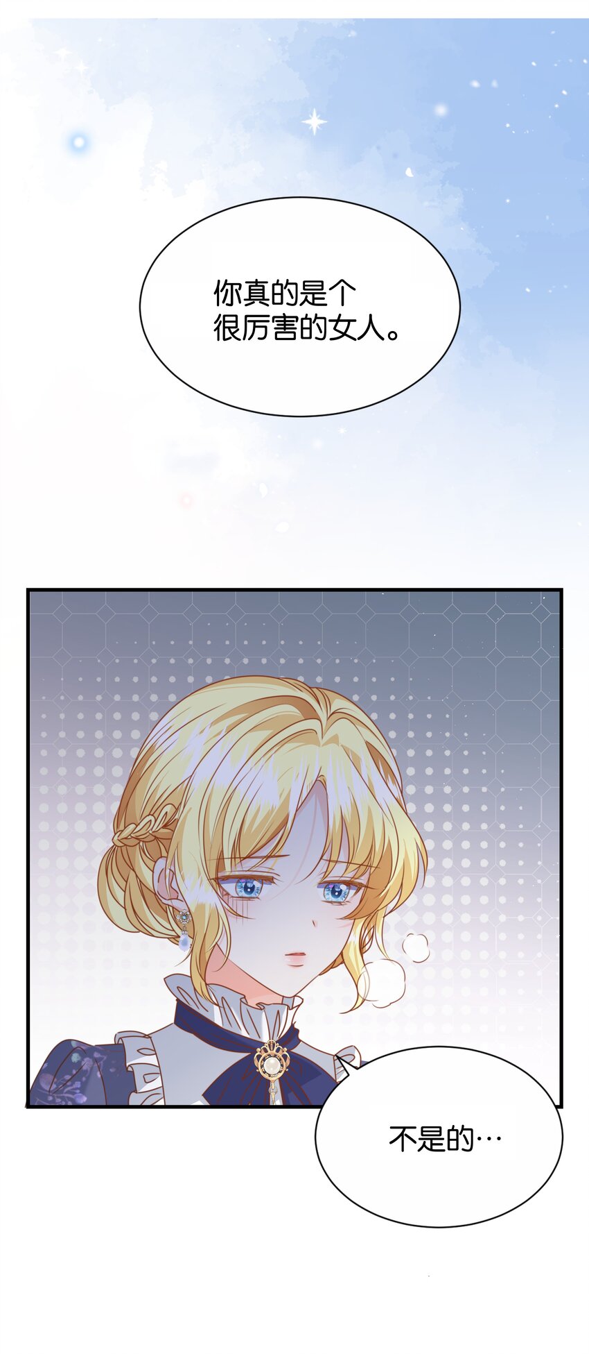 065 托德之死(1/3)-第67话