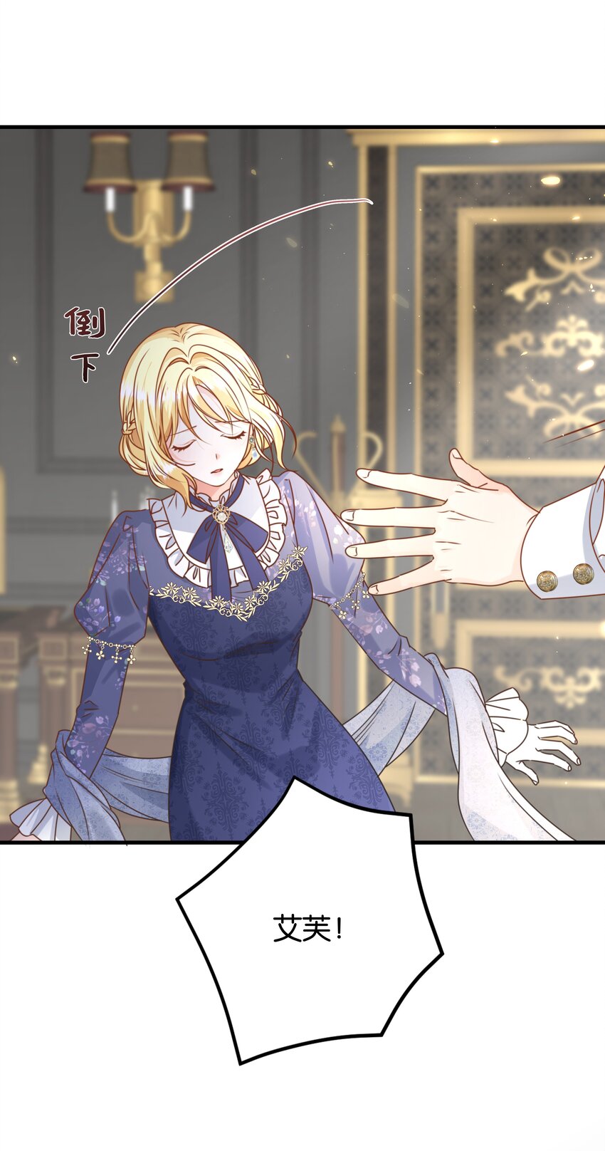 065 托德之死(1/3)-第67话