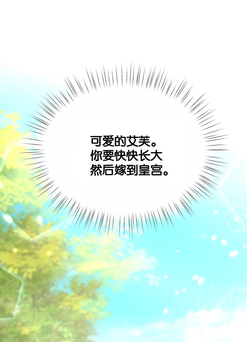 065 托德之死(1/3)-第67话