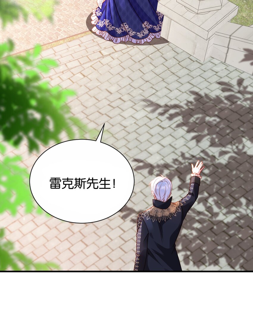 065 托德之死(1/3)-第67话