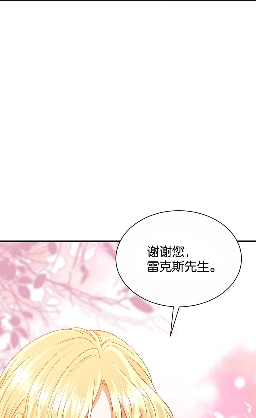 065 托德之死(1/3)-第67话