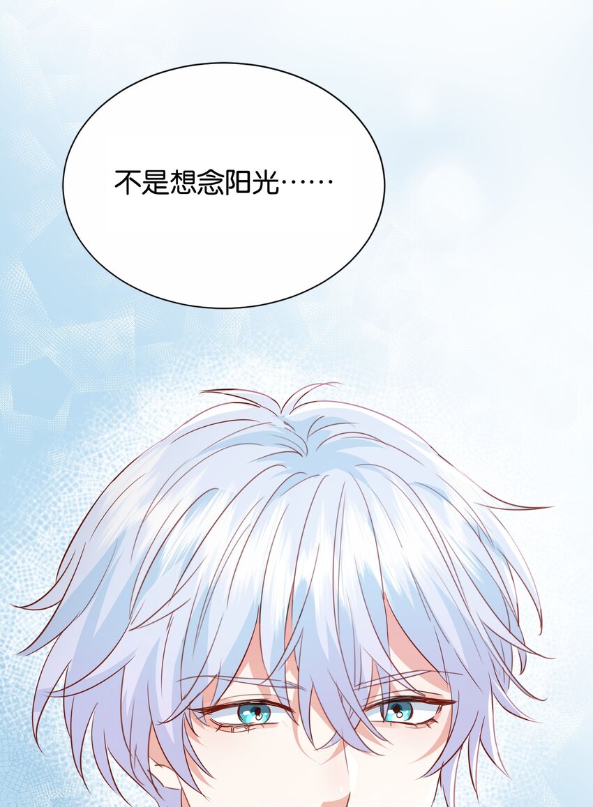 067 你以为我不知道吗？(1/3)-第69话