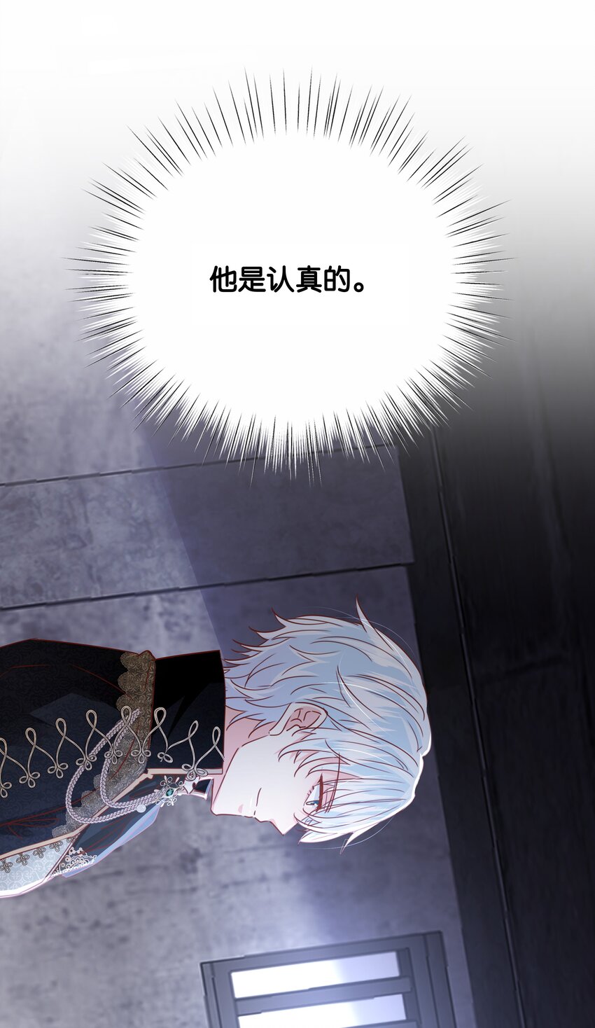 067 你以为我不知道吗？(1/3)-第69话