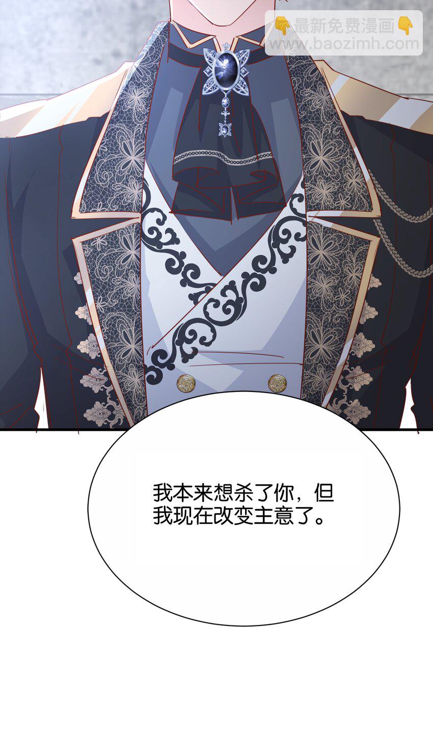 067 你以为我不知道吗？(1/3)-第69话