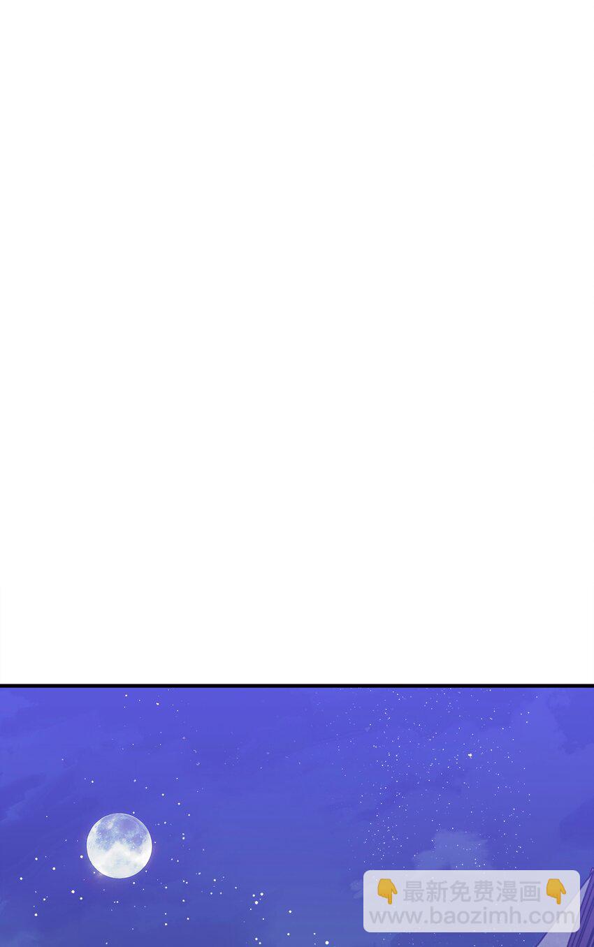 067 你以为我不知道吗？(1/3)-第69话