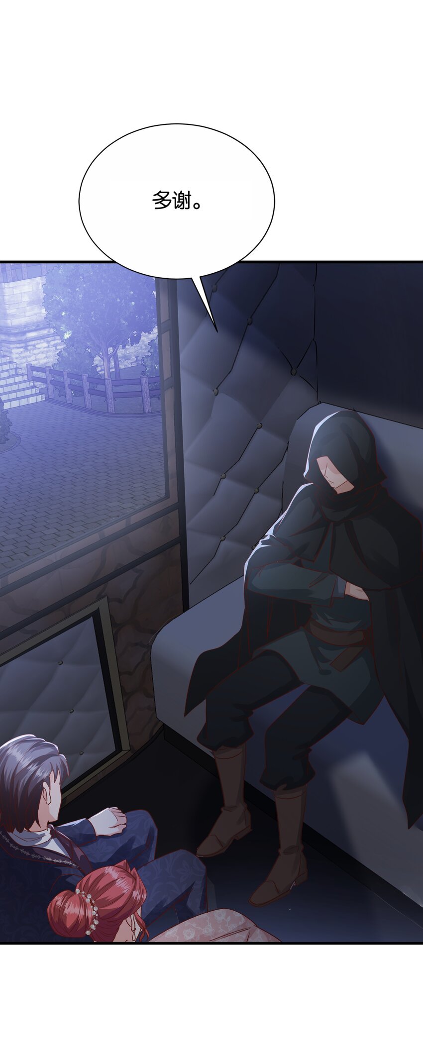 067 你以为我不知道吗？(1/3)-第69话