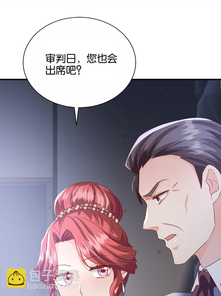 067 你以为我不知道吗？(1/3)-第69话