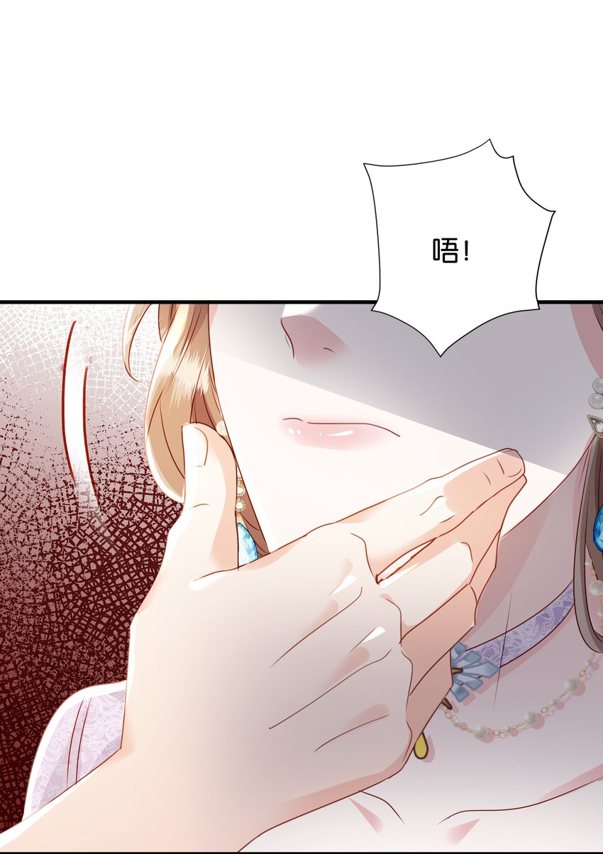 067 你以为我不知道吗？(1/3)-第69话