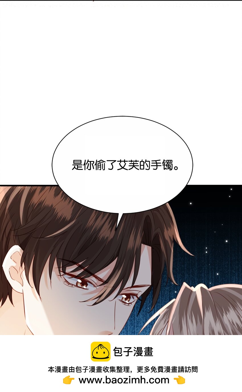 067 你以为我不知道吗？(1/3)-第69话