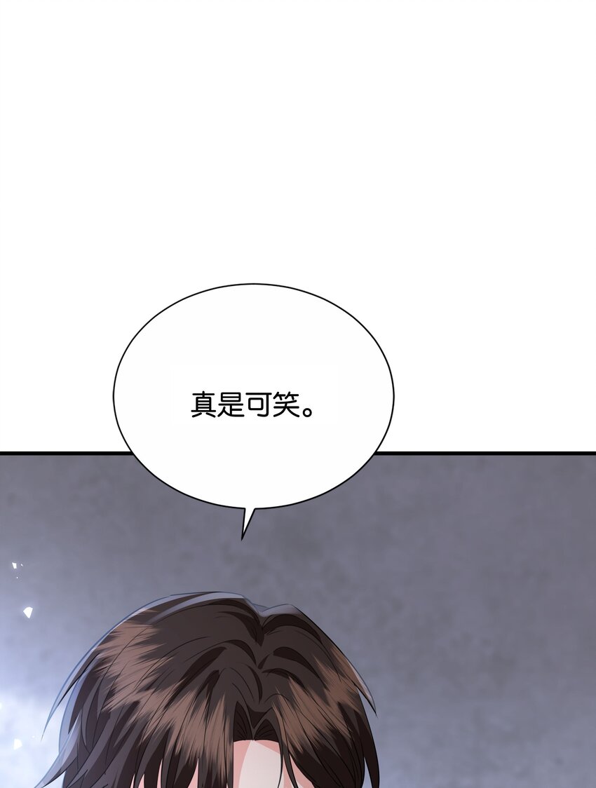 067 你以为我不知道吗？(1/3)-第69话