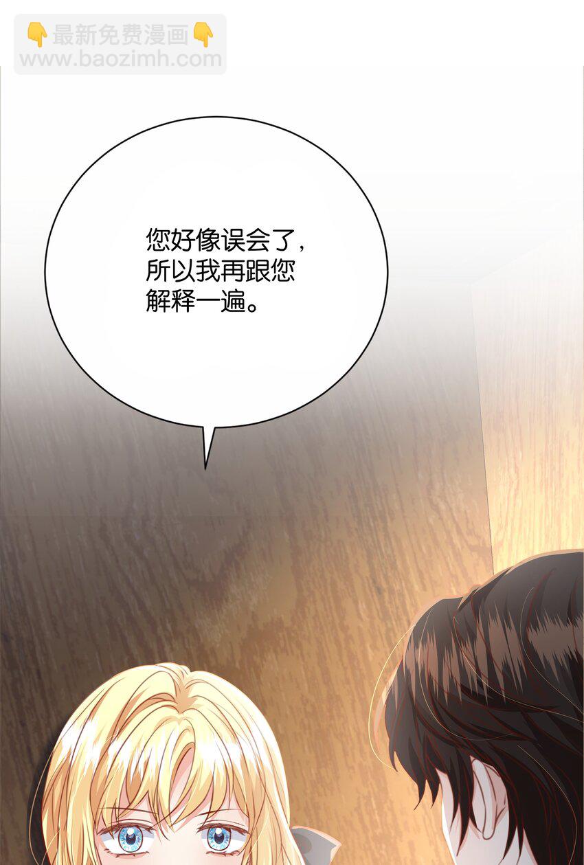 069 好戏才刚开始(1/3)-第71话