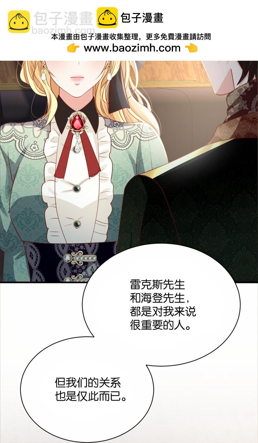 069 好戏才刚开始(1/3)-第71话