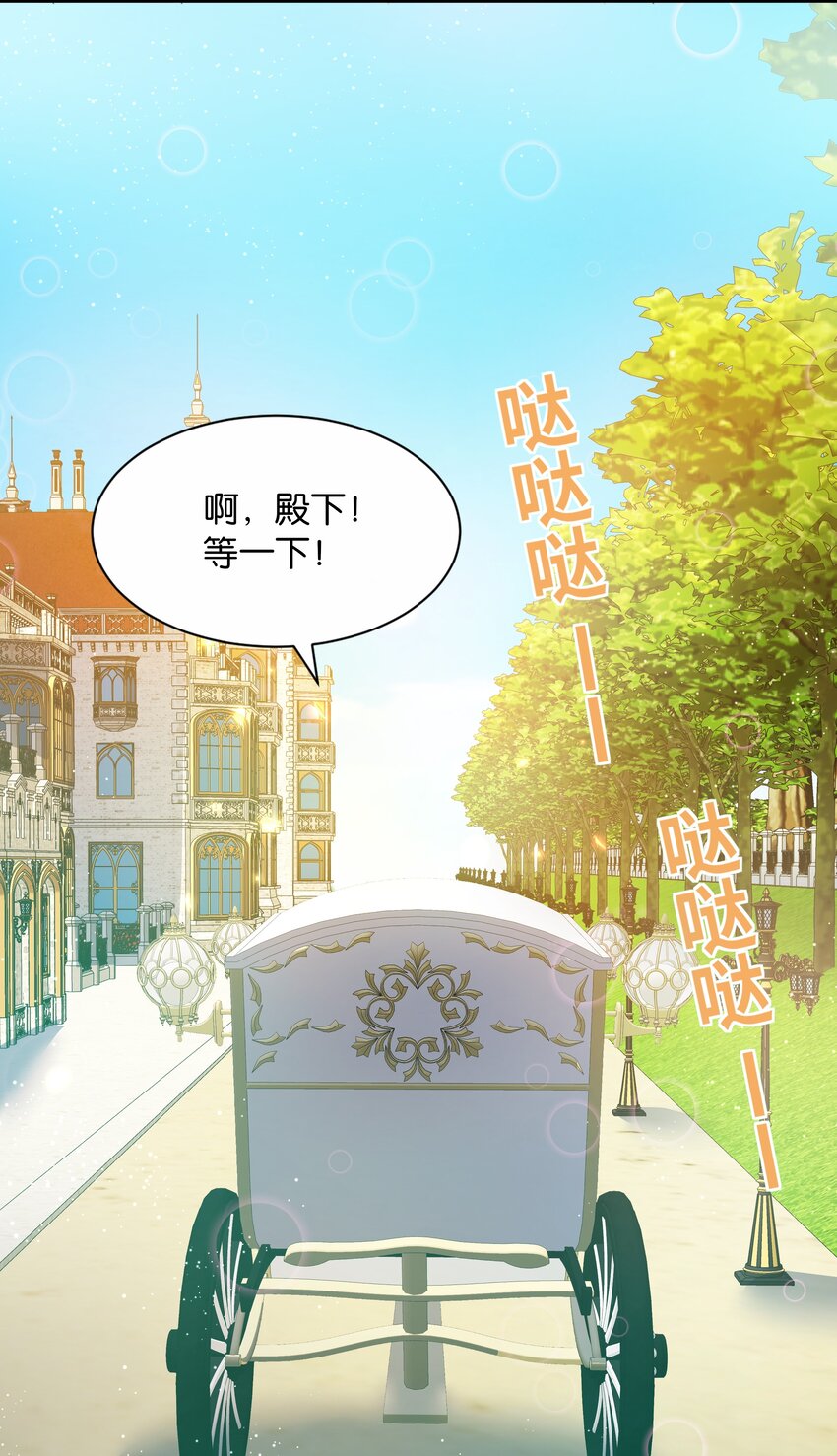 069 好戏才刚开始(1/3)-第71话