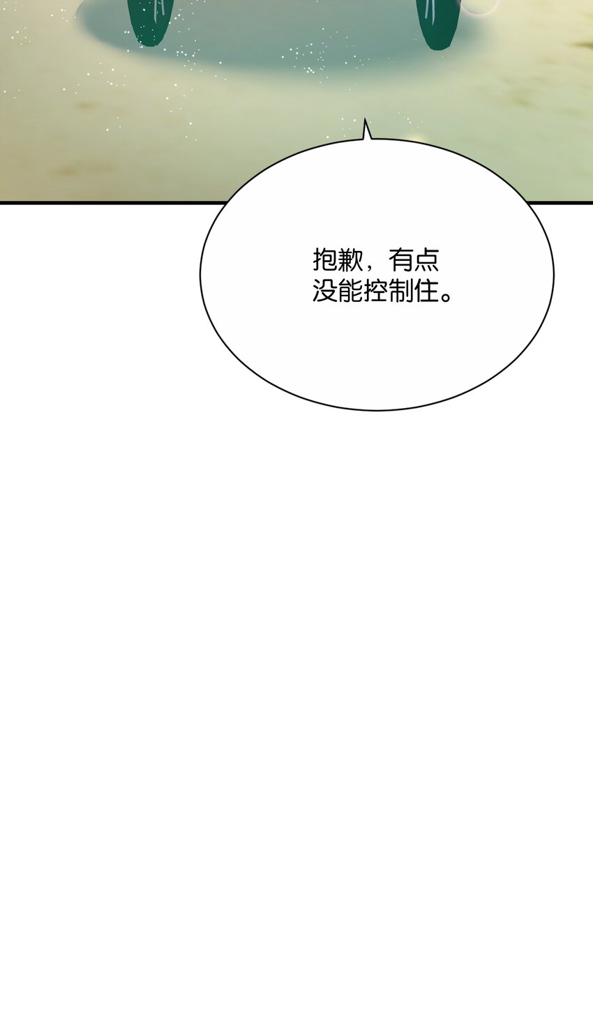 069 好戏才刚开始(1/3)-第71话