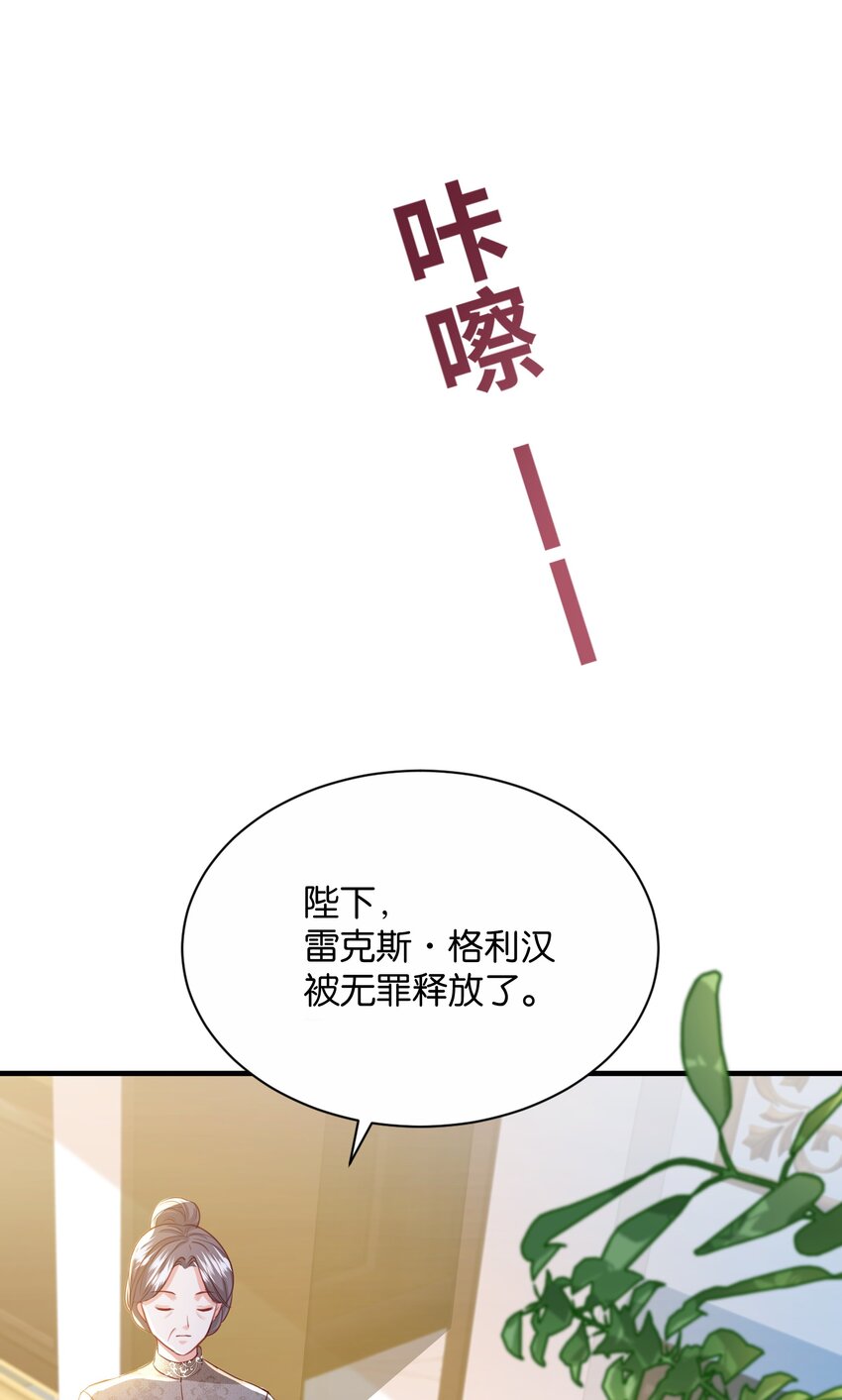 069 好戏才刚开始(1/3)-第71话