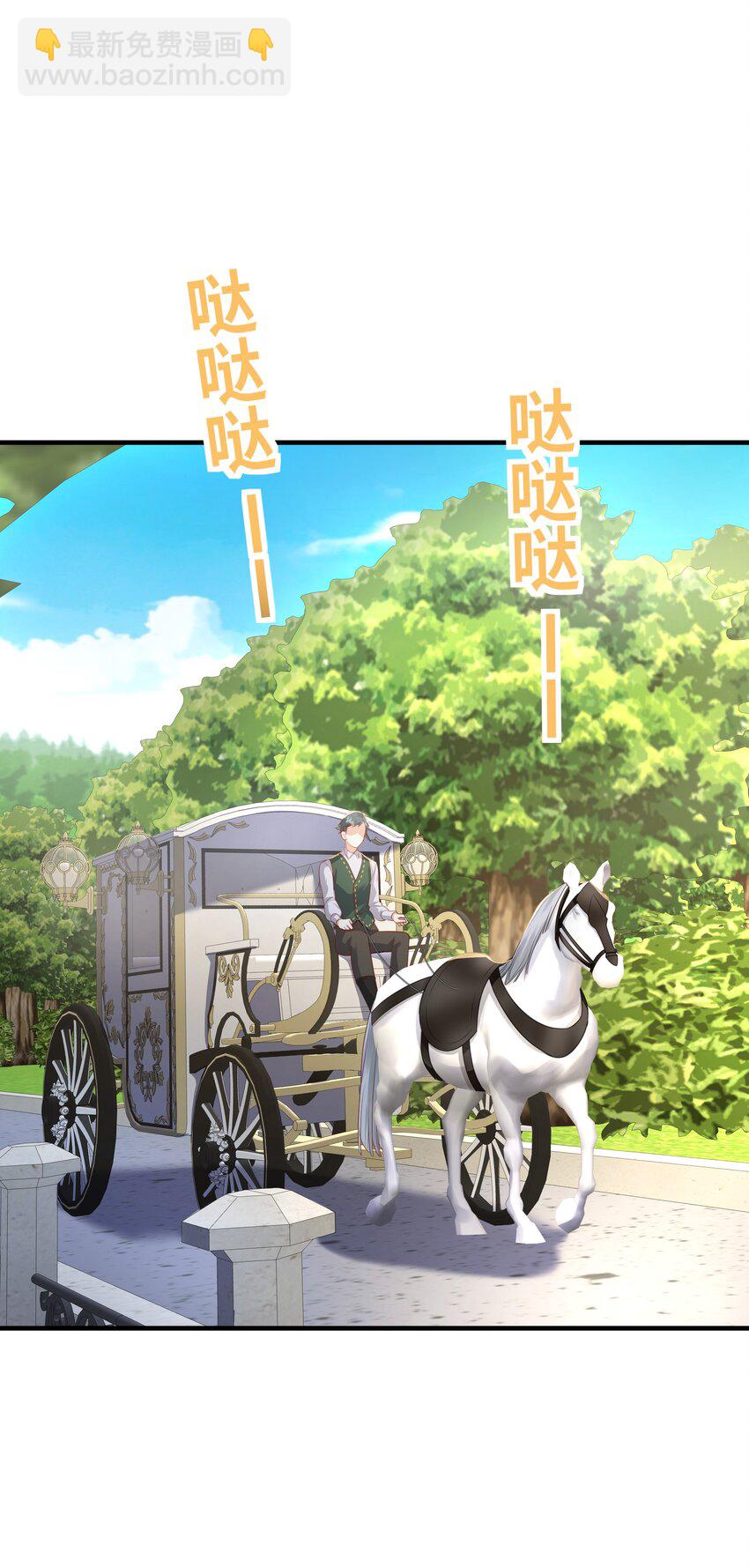 069 好戏才刚开始(1/3)-第71话