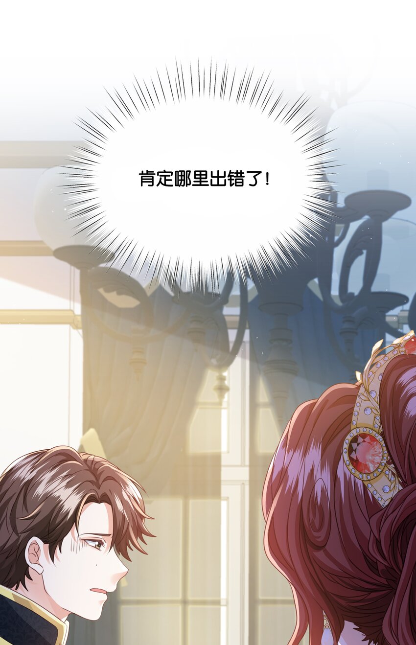 069 好戏才刚开始(1/3)-第71话