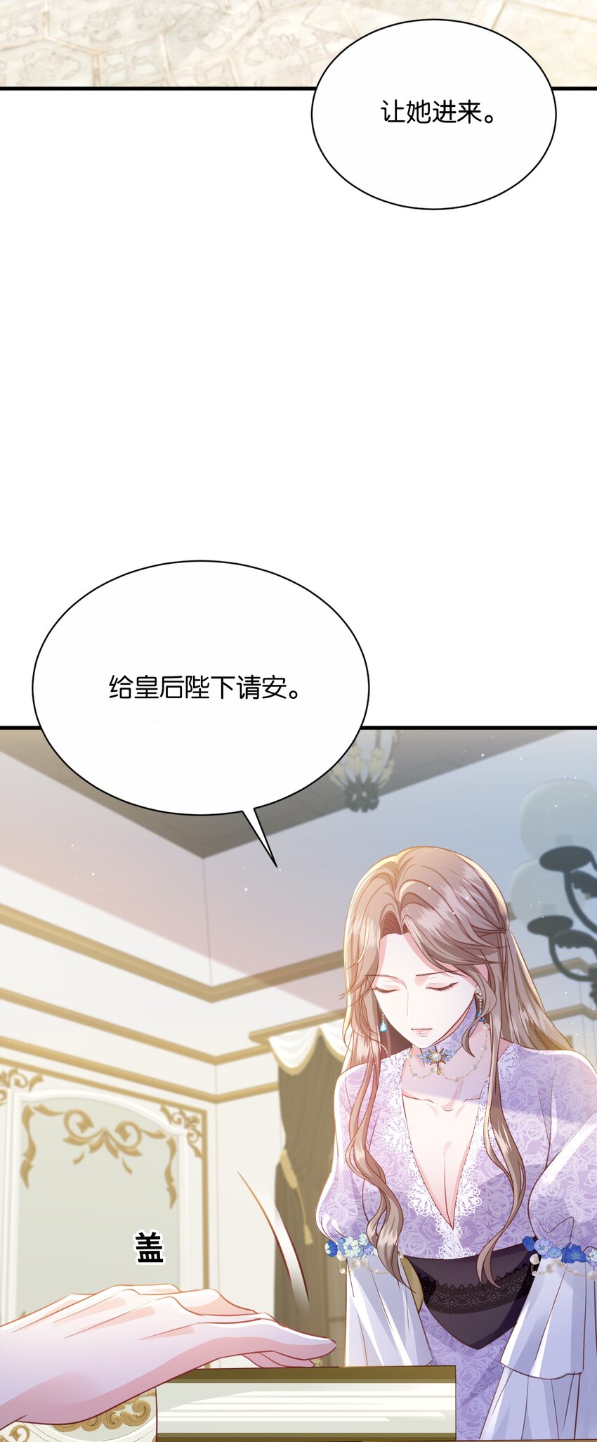 069 好戏才刚开始(1/3)-第71话