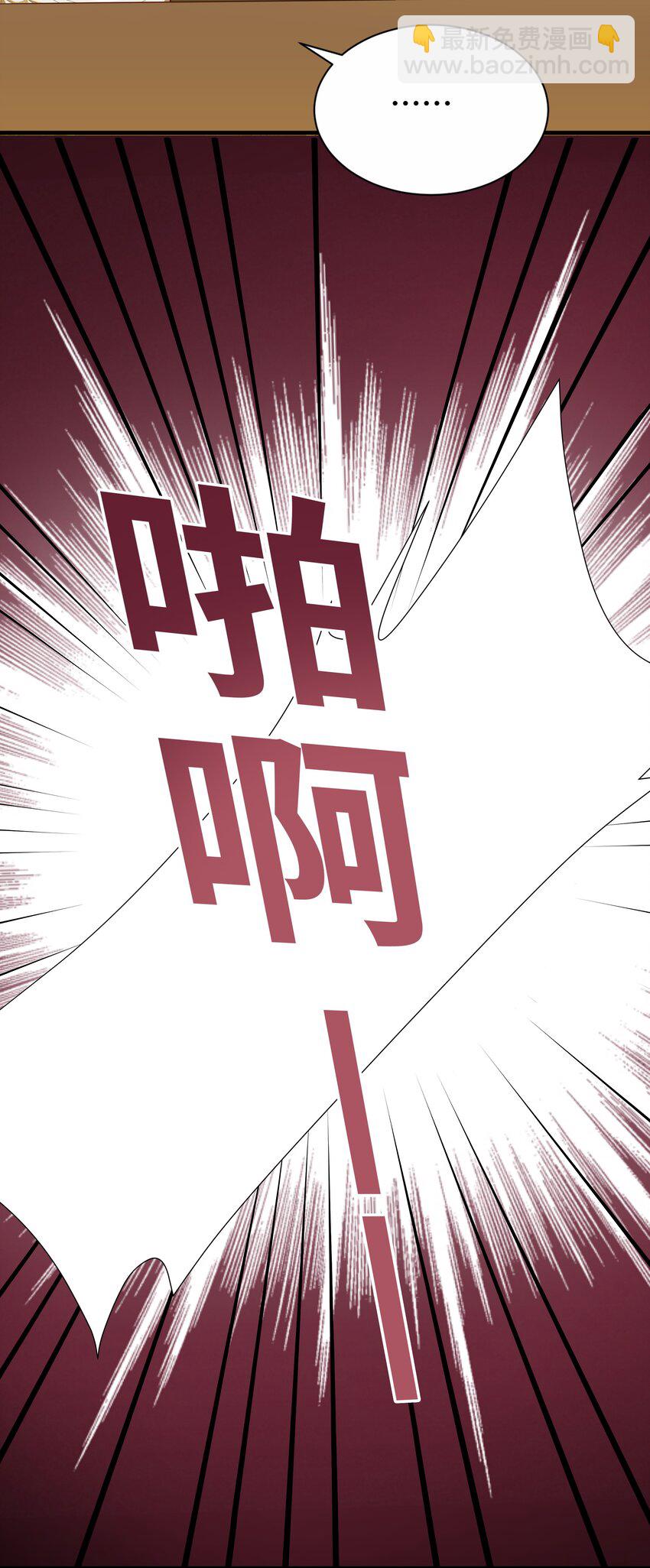 069 好戏才刚开始(1/3)-第71话