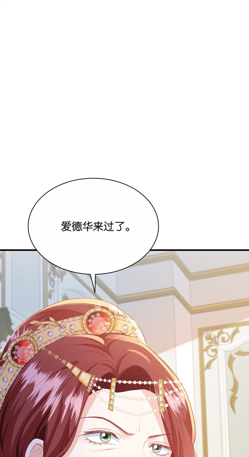 069 好戏才刚开始(1/3)-第71话