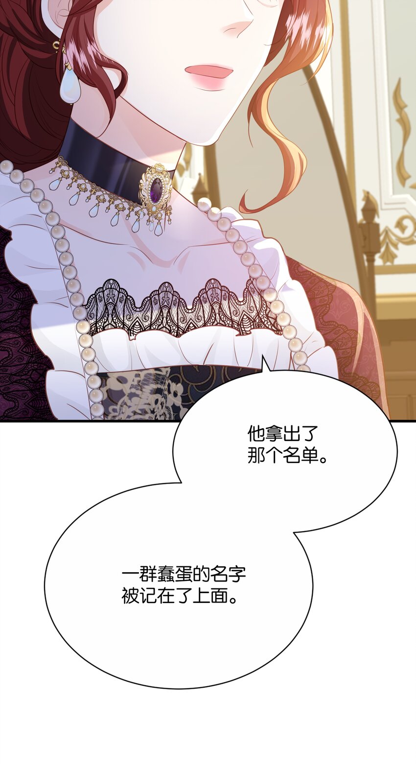 069 好戏才刚开始(1/3)-第71话