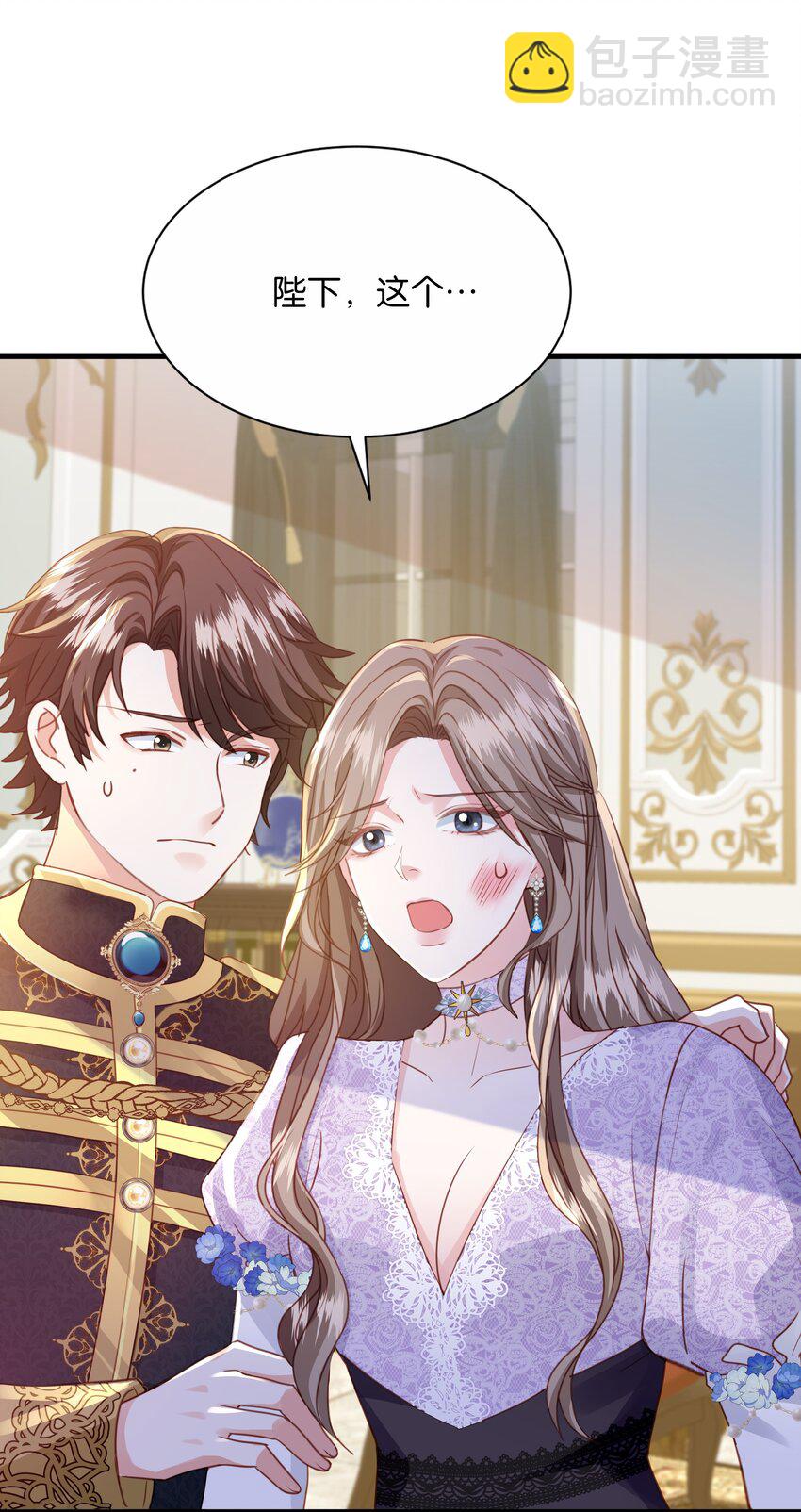 069 好戏才刚开始(1/3)-第71话