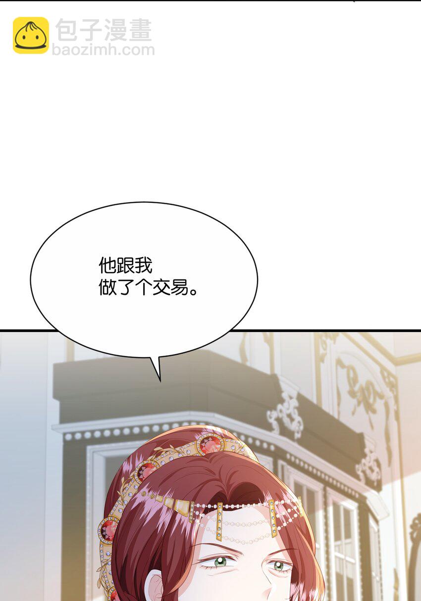 069 好戏才刚开始(1/3)-第71话