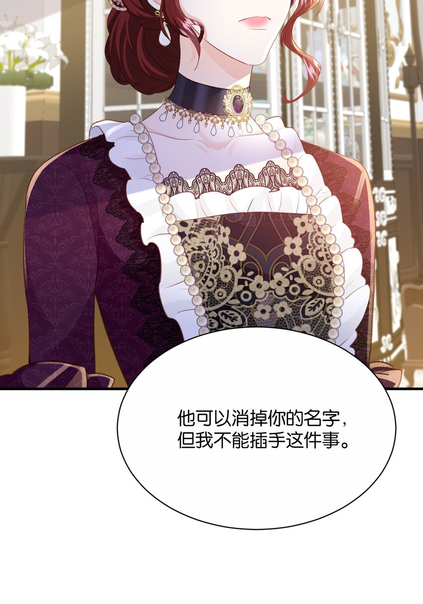 069 好戏才刚开始(1/3)-第71话