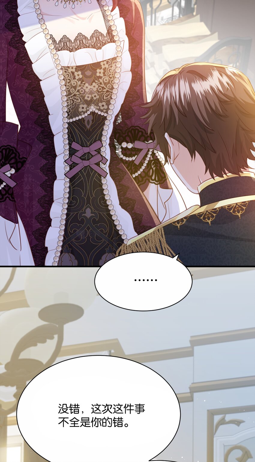 069 好戏才刚开始(1/3)-第71话