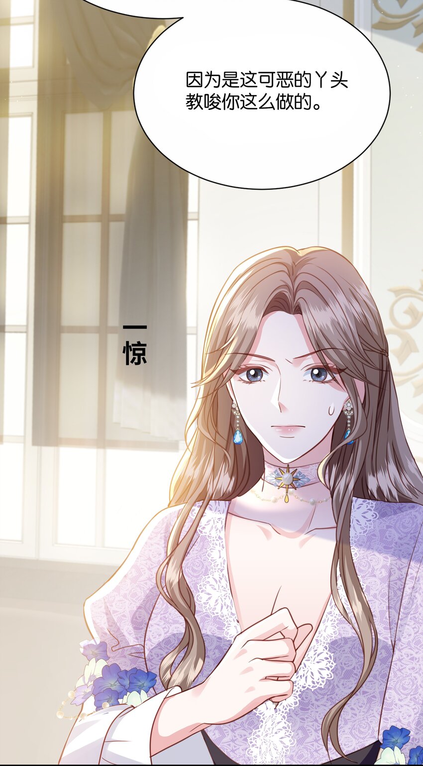 069 好戏才刚开始(1/3)-第71话