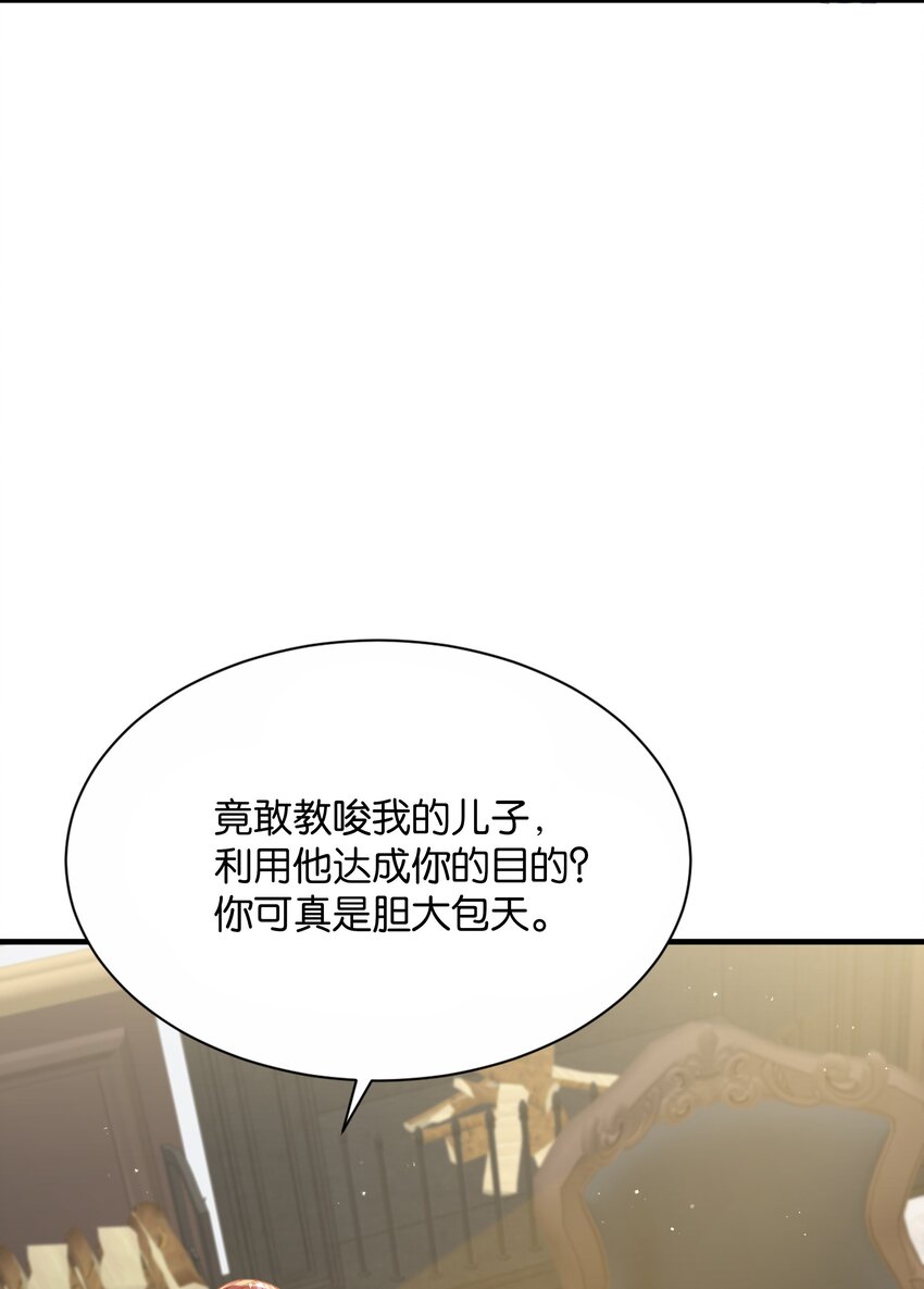 069 好戏才刚开始(1/3)-第71话