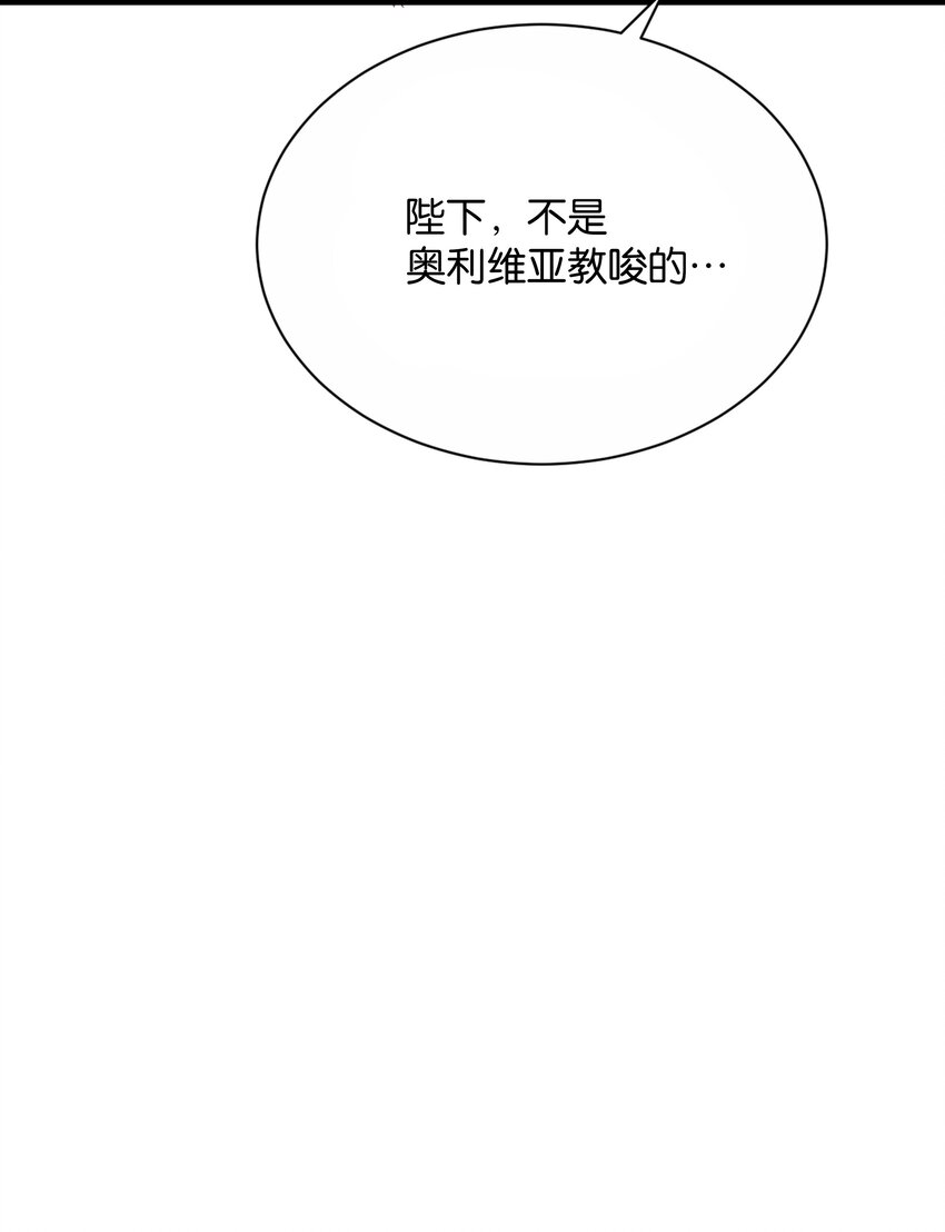 069 好戏才刚开始(1/3)-第71话