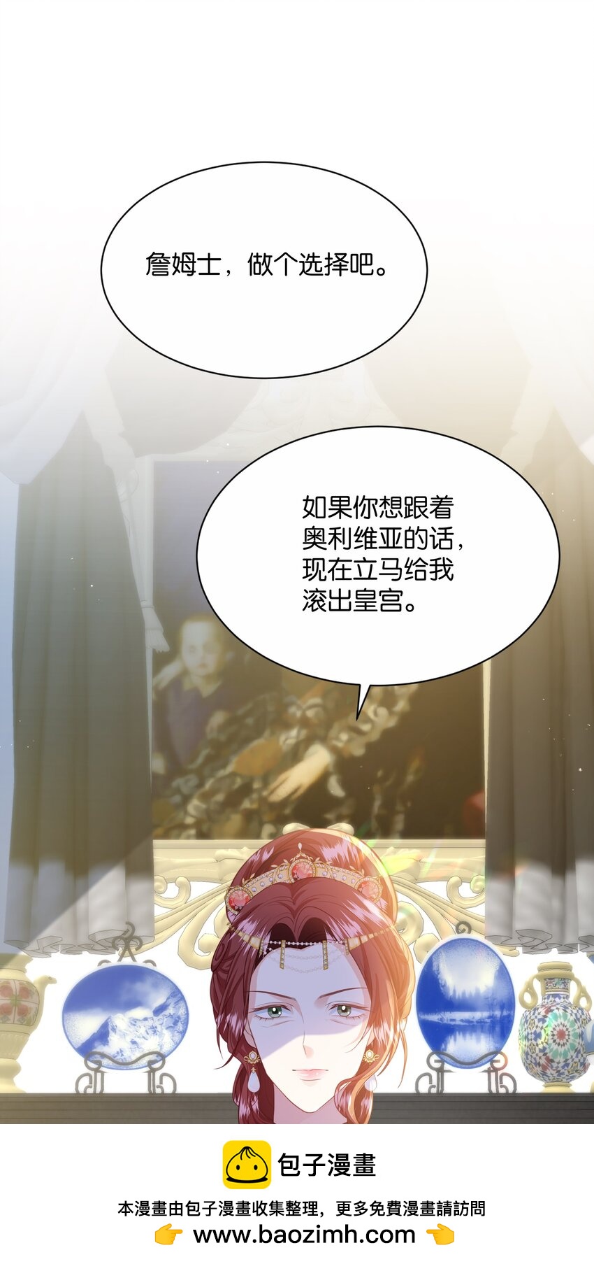 069 好戏才刚开始(1/3)-第71话