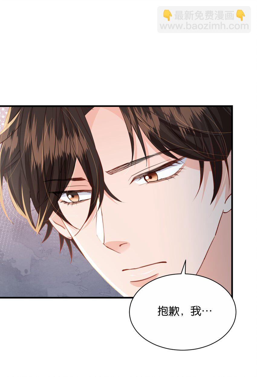 069 好戏才刚开始(1/3)-第71话