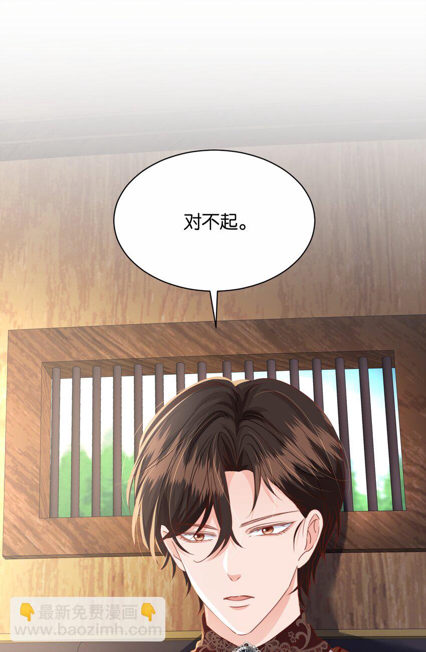 069 好戏才刚开始(1/3)-第71话