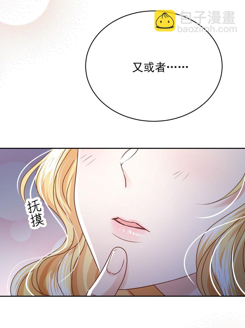 009 真相(1/3)-第9话