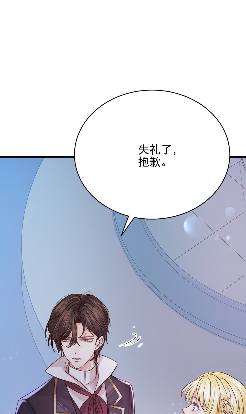 009 真相(1/3)-第9话