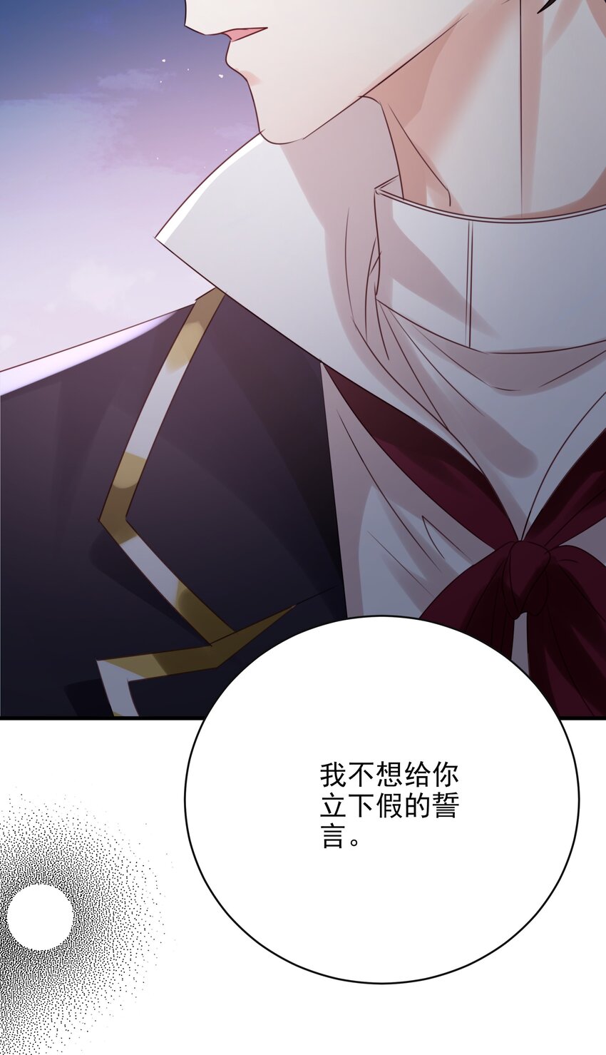 009 真相(1/3)-第9话