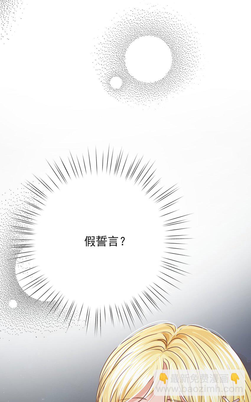 009 真相(1/3)-第9话