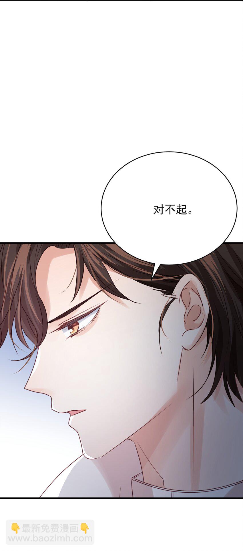 009 真相(1/3)-第9话