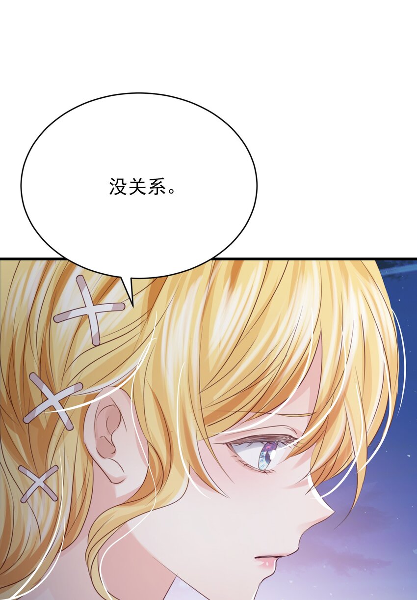 009 真相(1/3)-第9话