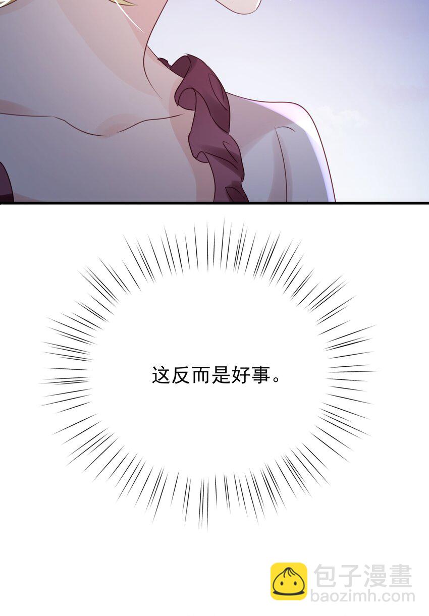 009 真相(1/3)-第9话