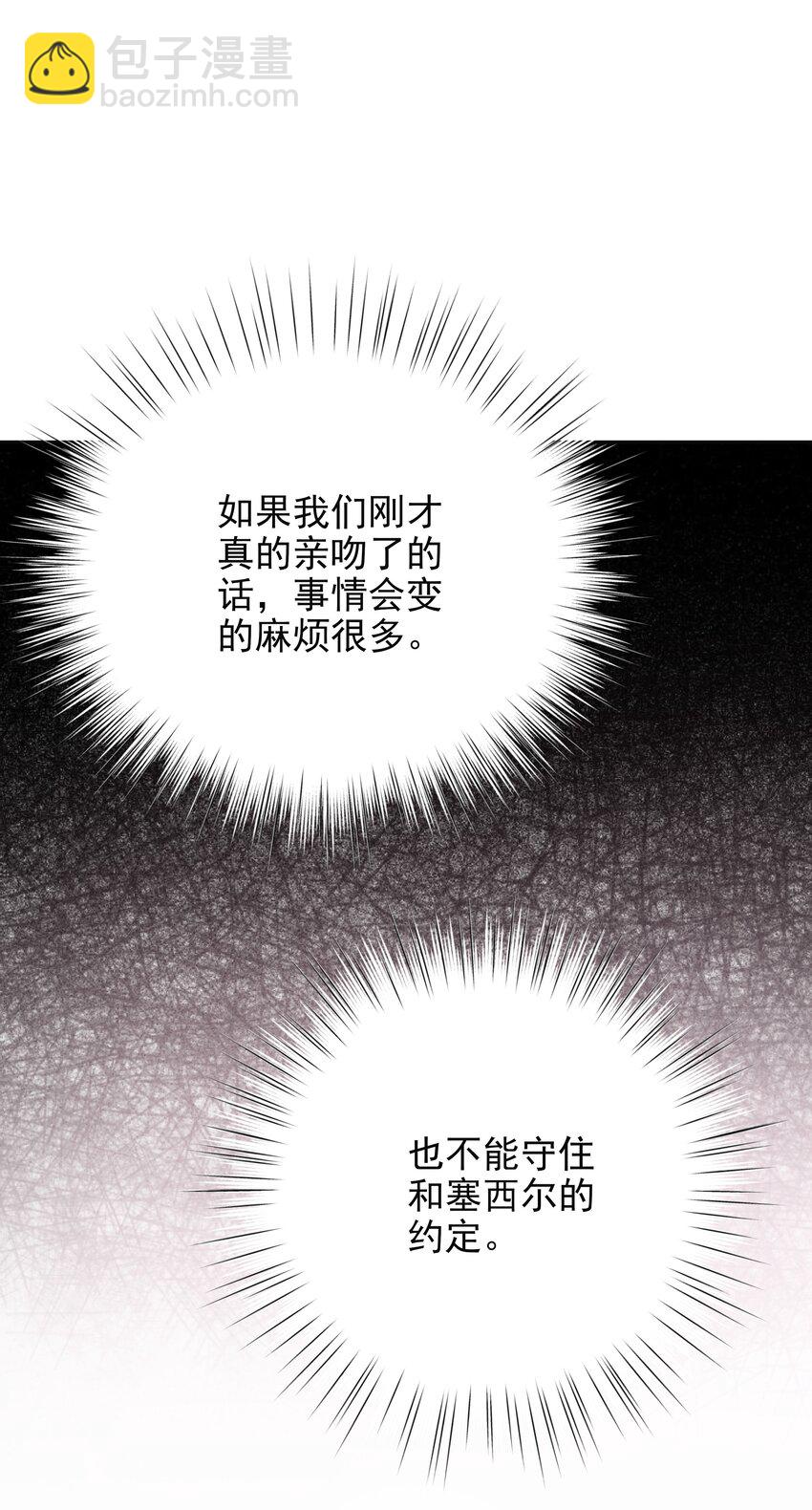 009 真相(1/3)-第9话