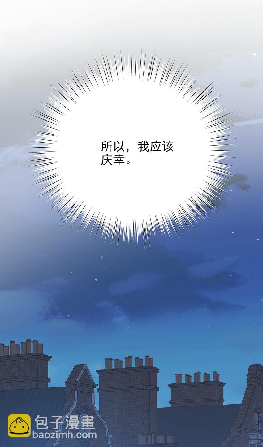 009 真相(1/3)-第9话