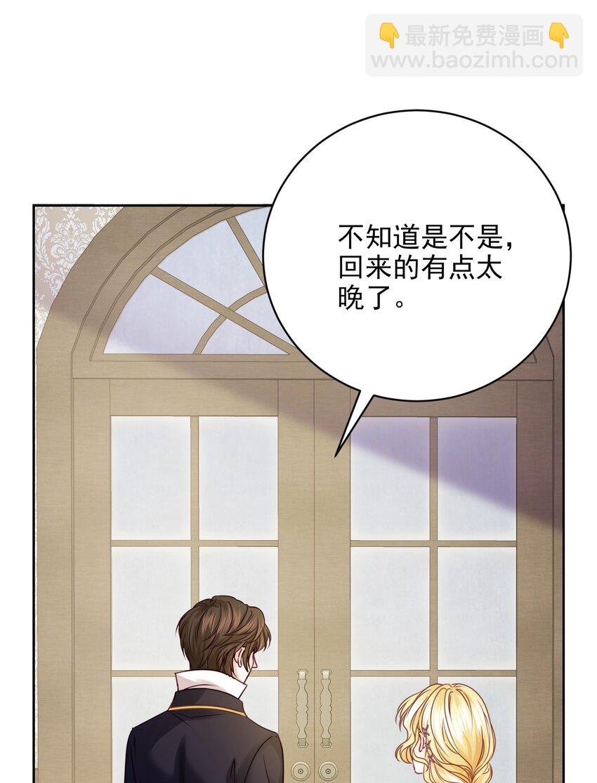 009 真相(1/3)-第9话